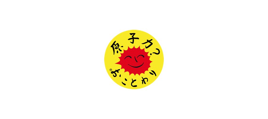 Image:Fukushima : une contamination alarmante !